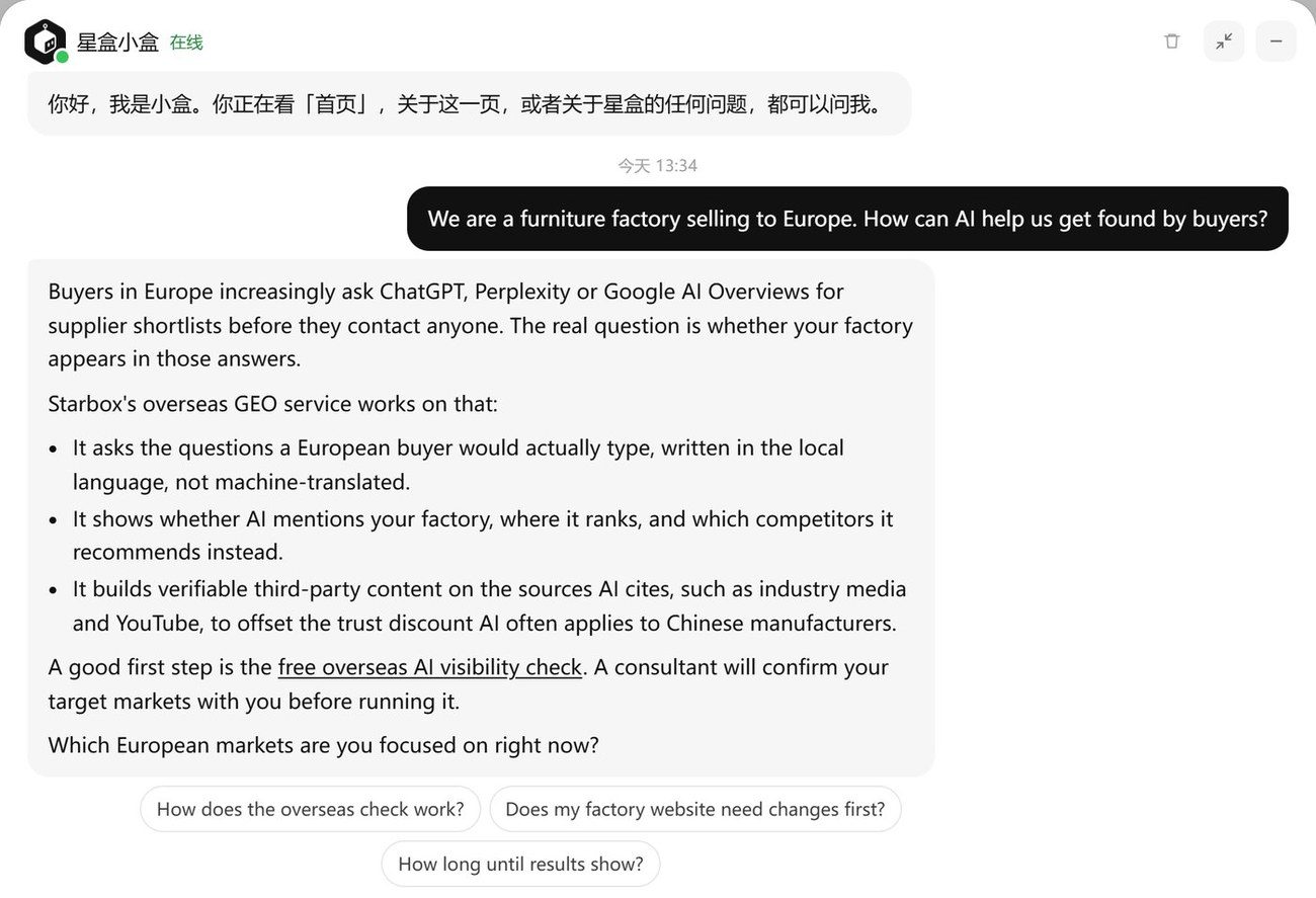 同一個問題用英文問,AI 顧問自動用英文回答並給出下一步(官網實拍)