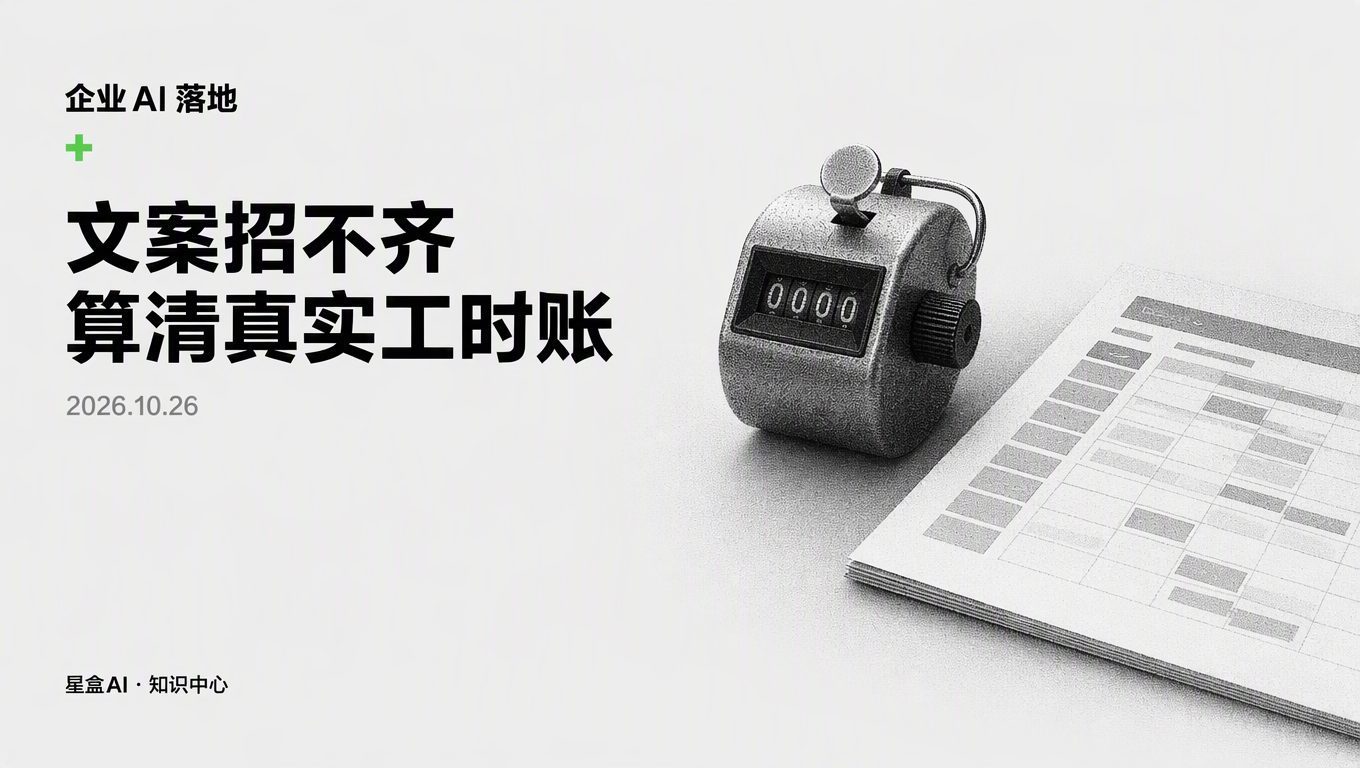 文案招了半年招不齊,我拉通四種方案算清了營銷人員空缺成本