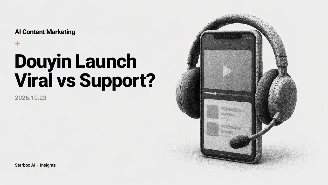 Douyin Cold Launch: Feed Viral Scripts or Support Q&A?