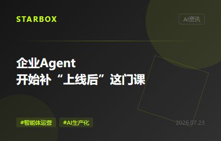 OpenAI Presence发布:企业Agent终于开始补“上线后”这门课