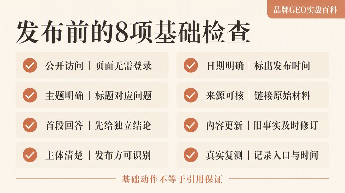 文心引用什么内容?先分清4个入口